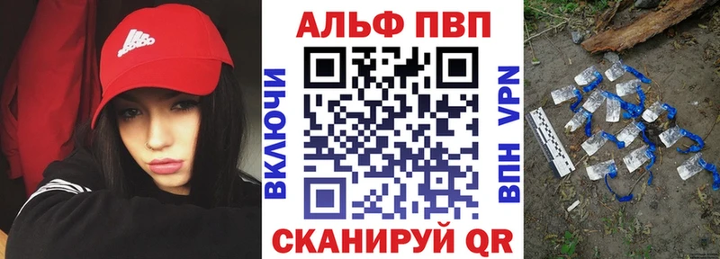 А ПВП крисы CK  Купить закладки  Любань 