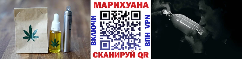 Cannafood конопля Любань