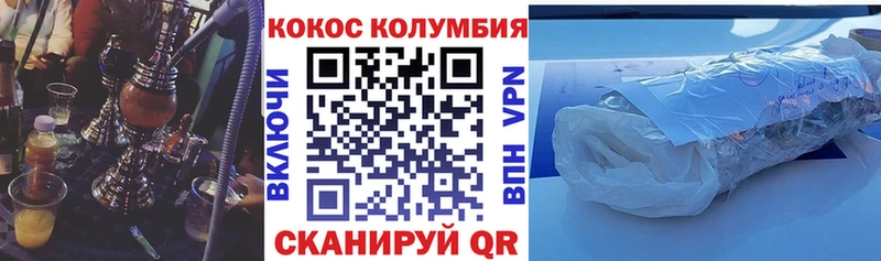 Кокаин 97%  Купить где  Любань 