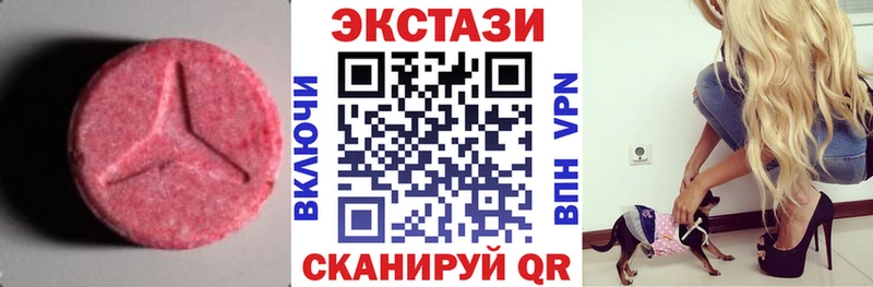 Ecstasy ешки  Купить где  Любань 