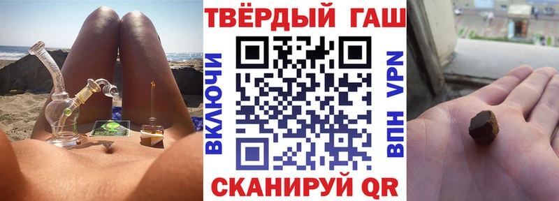 Купить закладки  Любань  ГАШИШ VHQ 
