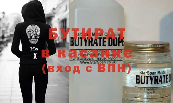 гашик Липки