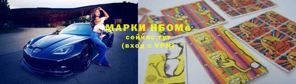 прущие грибы Лихославль