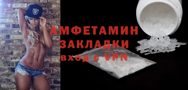 прущая мука Лиски