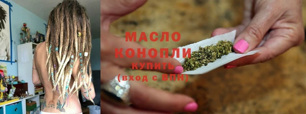 прущая мука Лиски