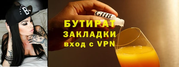 кокс Лагань
