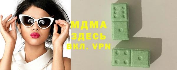 гашик Липки