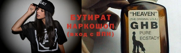jwh Лабытнанги