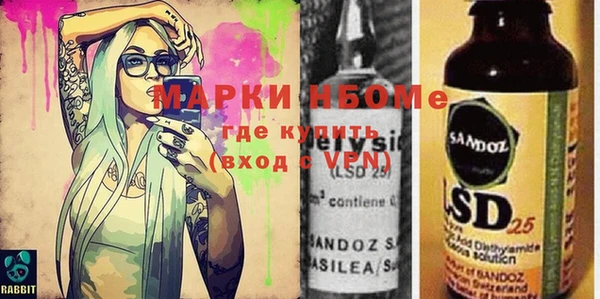 прущая мука Лиски