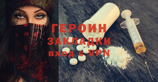 прущие грибы Лихославль