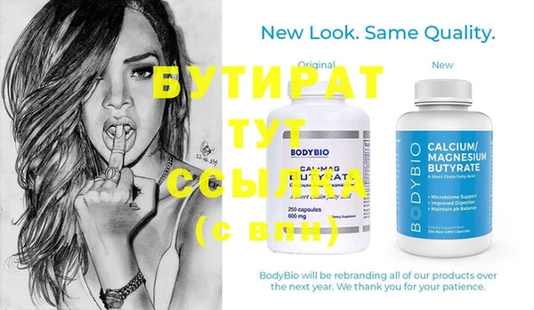 прущие грибы Лихославль
