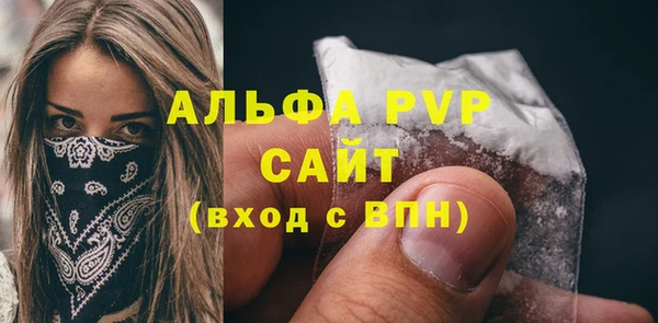 прущая мука Лиски