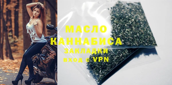 прущая мука Лиски