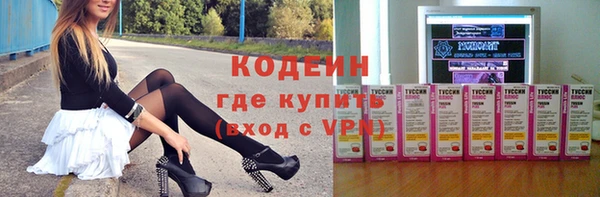 прущие грибы Лихославль