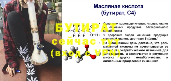 прущие грибы Лихославль