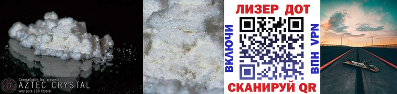 Купить  Любань  LSD-25 экстази кислота 