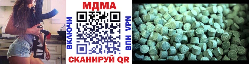 МДМА crystal  Купить  Любань 