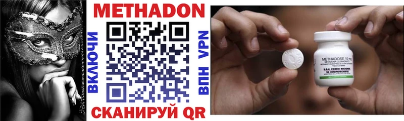 Метадон мёд Купить где Любань