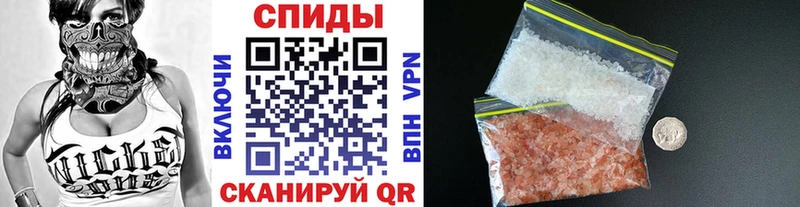 Метамфетамин Methamphetamine  Купить  Любань 