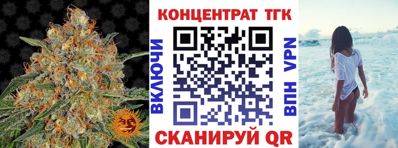 Купить  Любань  ТГК гашишное масло 